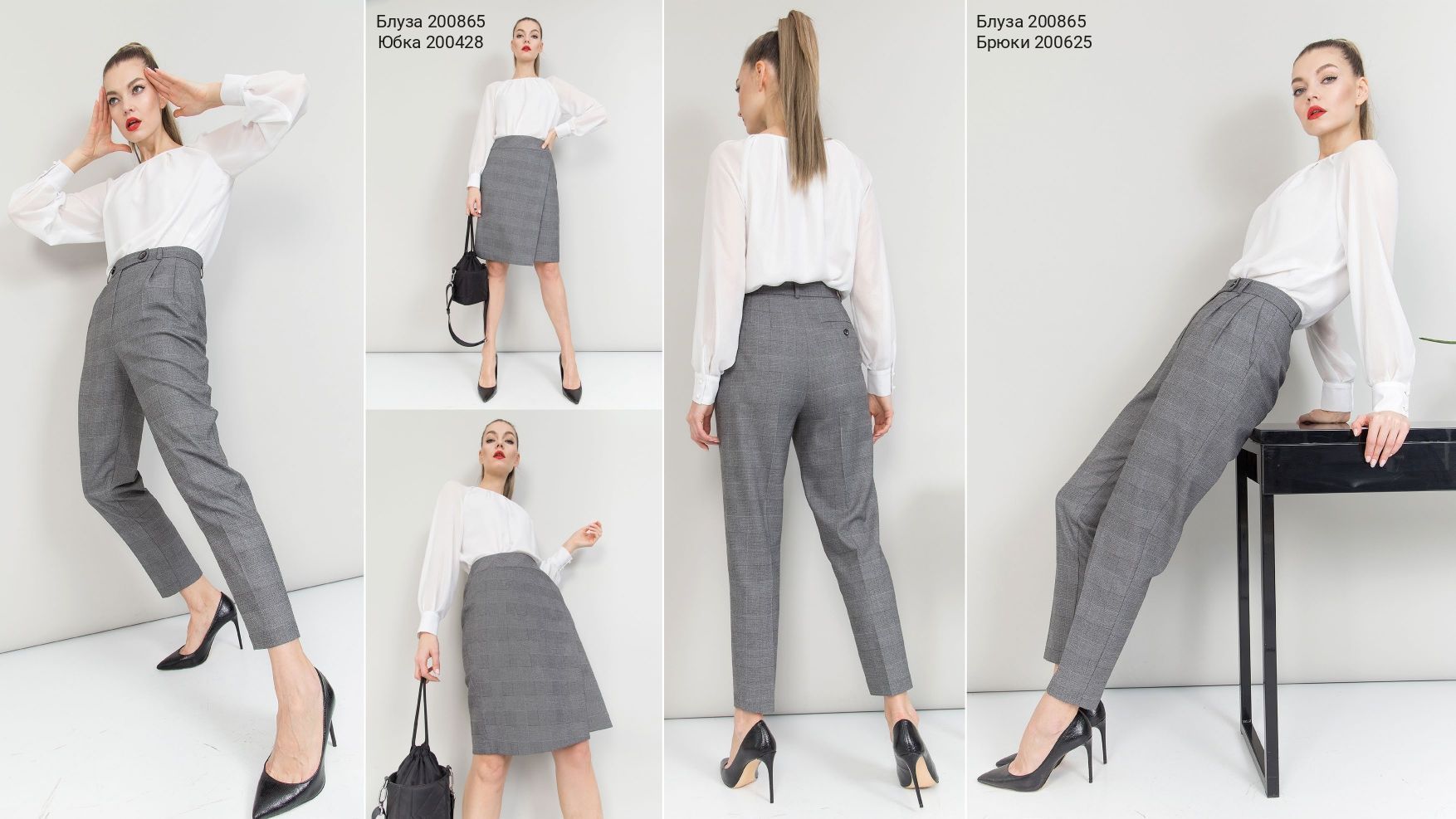 Lookbook DAILY collection